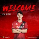 윤주태 이미지