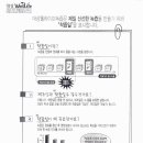 목포녹즙