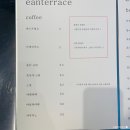 이안테라스 이미지