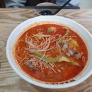 마라무적