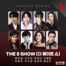 세븐일레븐 부평2호점 | 여름휴가의 마지막 날, 불타는 주말을 보내러 나갑니다.
