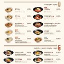 미정국수0410영통역점 | 백종원 미정국수0410 영통역점 수원 국수맛집 내돈내산 후기