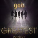 god 카카오 검색결과