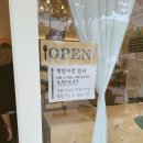 해브어굿카롱 이미지