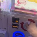 the뽑기 | [세종 시청점] The Play 가챠샵 솔직 리뷰 후기 더플레이 시청점 인형뽑기 데이트코스 스트레스 해소