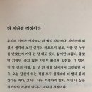 꿈꾸는 나비 이미지