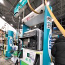 이케이에너지㈜강산주유소 | 서울 성북 보문동 저렴한 셀프 주유소 내돈내산 후기