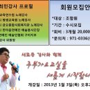 주부가요교실 이미지