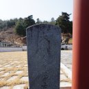 양무공사 이미지