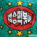캡숑짱떡볶이 네이버블로그