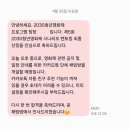 취업멘토 이민영의 최종합격 취업꿀팁 | 영화제 단편영화 제작지원 공모 서류 및 면접 후기 (시나리오멘토링 선정!) 그리고 소소한 합격 꿀팁...?!