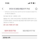 양산아이들치과의원 이미지