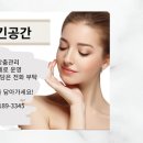 이룸스킨공간 - 춘천시 | 이룸스킨공간