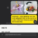 한나비플뢰르 이미지