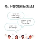 내맘에 든 안경 이미지