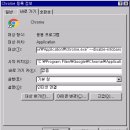 Windows 7 향후 Chrome 업데이트를 받으려면 Windows 10 이상이 필요합니다. 없애기 이미지