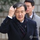 檢, 조국 2심도 징역 5년 구형…&#34;반성 안해&#34; 이미지