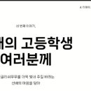 잉글리쉬멘토 - 성북구 동소문로 248 | 잉글리쉬멘토