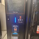 나우커피 고흥주공점ㅣ24시 무인카페ㅣ아메리카노 1,400원ㅣ