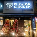 푸라닭 일산탄현점 오픈 블랙알리오 맛있다 !!!