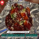 부리나치킨 | 상무지구 회식 치킨집 추천 부리나치킨 방문후기