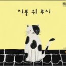 위