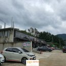 대흥 정육점 3호점