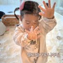 헬로밀가루나주점 이미지