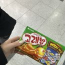 GS25 세종마을점 이미지