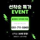 참길전문학원 | [테토남의 정석] 20대 남자의 경남근처 미용학원에서 이용사 자격증 취득 후 바버샵 취업 후기