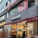 과천타워~새서울쇼핑 이미지