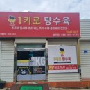 회풍식품(주)라화쿵부 이미지