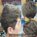 인헤어 동감