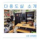 남해아라힐펜션 이미지