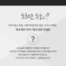 문화치과기공소 이미지
