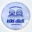 키키디디 이미지