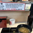 야당역, 으뜸스시 (스시노칸도와 비교평)