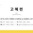 혜성유치원 이미지