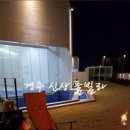 바사리 풀빌라 이미지