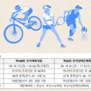 서면종합체육관 이미지