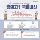 국어세움학원 - 성북구 길음로13길 24 | 국어세움학원
