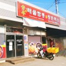 송우짬뽕 이미지