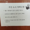 만수4동-10 네이버블로그