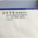 황새울로312번길 네이버블로그
