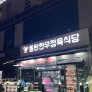 한우소고기9900 이미지