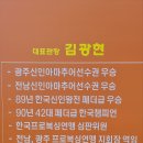스톤복싱짐 이미지