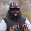 파코