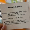 달팽이지역아동센터 | 안양시 산후도우미 지원금(산모신생아 건강관리 지원사업) 온라인(복지로) 신청 하기(방법 안내)