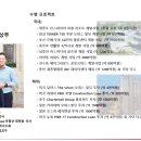 투자선택 프로세스 | 수천억 원의 부동산 투자는 결국 ‘질문을 잘하는 능력’에서 시작된다 (서강대 MBA 특강 후기)