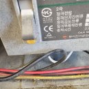 수산럭키점 아이스커피냉동고 누전차단기 교체후실리콘작업 반환장비오픈점포 이미지